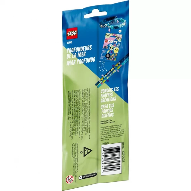 Браслет LEGO Dots з намистинами Підводний світ (41942) - 2