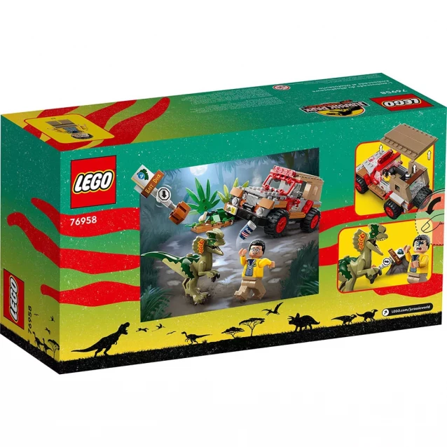 Конструктор LEGO Jurassic Park Засідка дилофозавра (76958) - 2