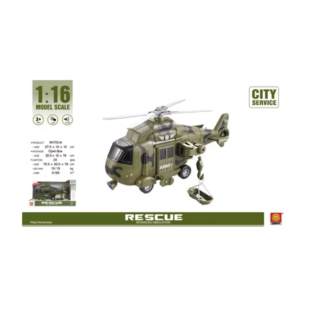 Вертоліт Diy Toys рятувальний інерційний 1:16 зелений (CJ-1122740) - 2
