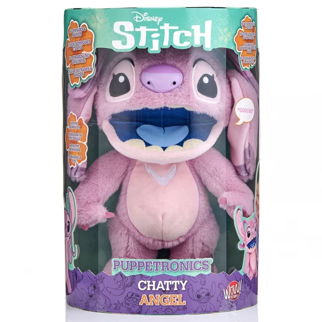 Інтерактивна іграшка Real FX Disney Янгол (DIS-1026-01) - 16