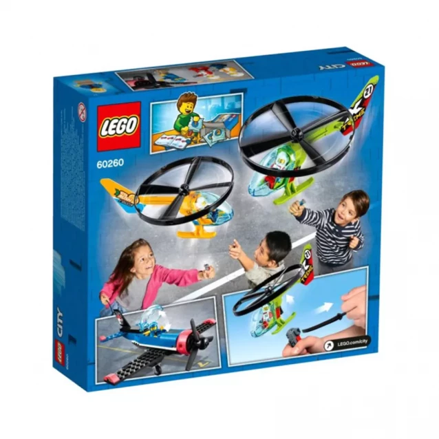 Конструктор LEGO City Авіаперегони (60260) - 3
