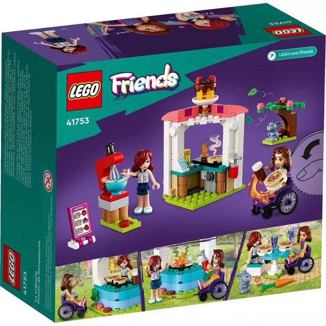 Конструктор LEGO Friends Млинцева (41753) - 2