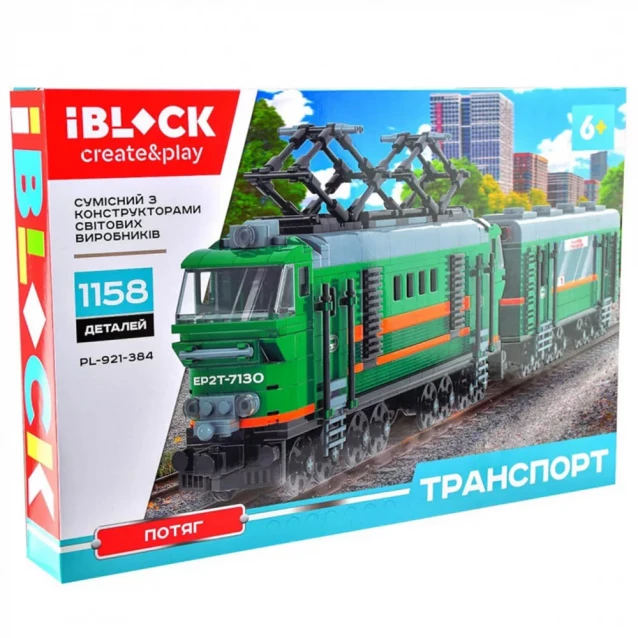 Конструктор Iblock Поїзд 1158 дет (PL-921-384) - 2