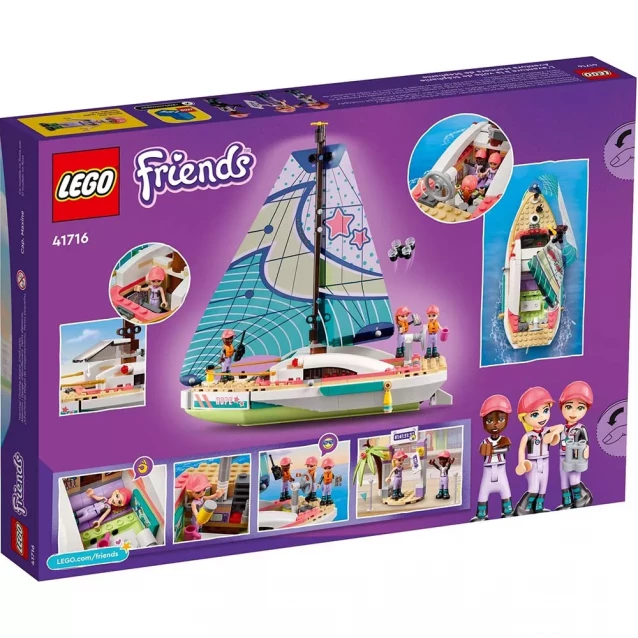 Конструктор Lego Friends Пригоди Стефані на вітрильному човні (41716) - 2