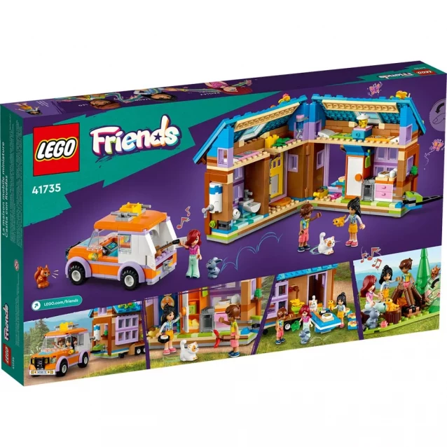 Конструктор LEGO Friends Крихітний мобільний будиночок (41735) - 2