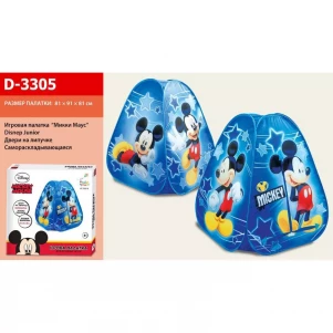 Іграшка палатка арт KI-3305-П (D-3305) Mickey Mouse у коробці