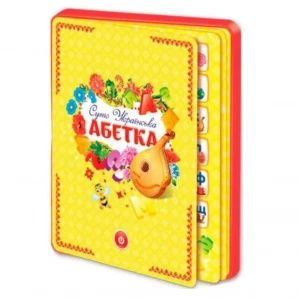 Іграшка-планшет Країна іграшок Абетка (PL-719-29) для малюків