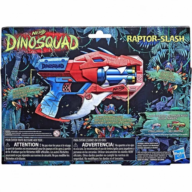 Бластер Nerf Dinosquad Raptor-Slash (F2475) - 3