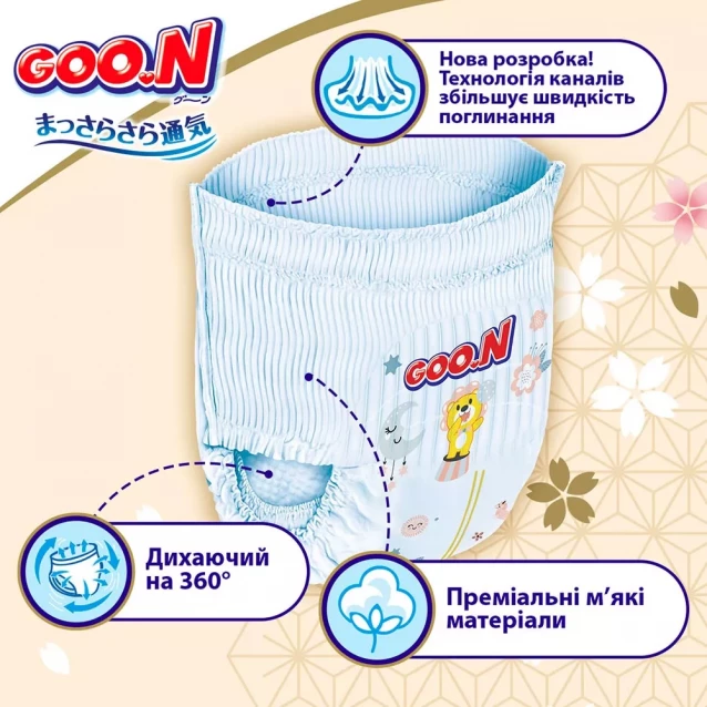 Трусики-підгузки Goo.N Premium Soft Розмір 4L, 9-14 кг 44 од (F1010101-157) - 2