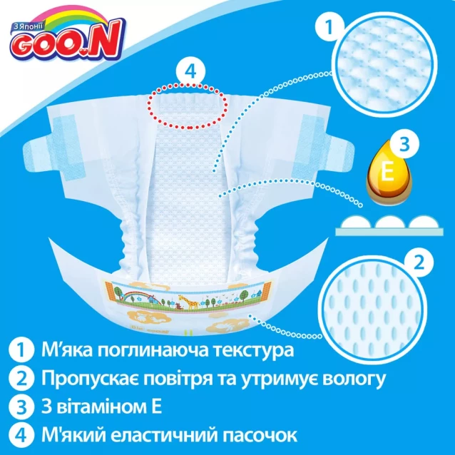 Подгузники Goo.N для детей 12-20 кг, размер Big (XL), на липучках, унисекс, 42 шт. (843132) - 7