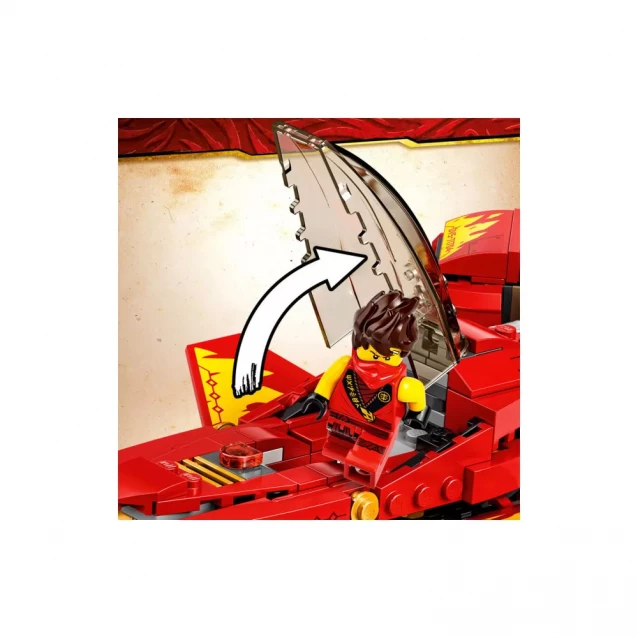 Конструктор LEGO Ninjago Винищувач Кая (71704) - 15