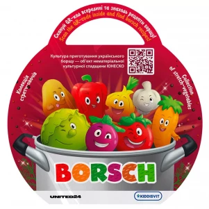 Стретч-іграшка-сюрприз Borsch в асортименті (41/CN23) дитяча іграшка