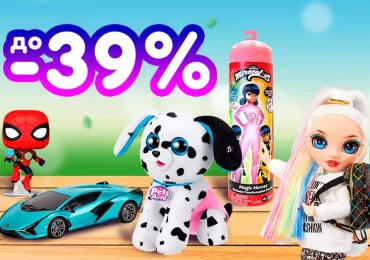 Скидки на любимые игрушки от -39%