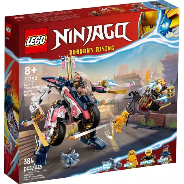 Конструктор LEGO Ninjago Перегоновий робобайк-трансформер Сори (71792) - 1