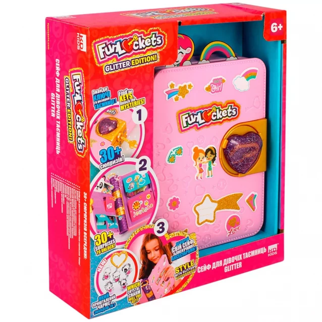 Игровой набор Kidz Delight Funlockets Сейф для девичьих тайн Glitter (S20223) - 1