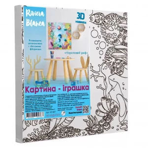 Картина для розпису з гіпсовими фігурками Riviera Blanca Кораловий риф 25x25 см (КГ-007) дитяча іграшка