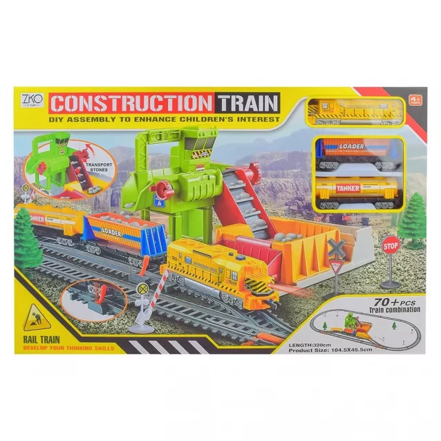 Залізниця Країна іграшок (8588) - 3