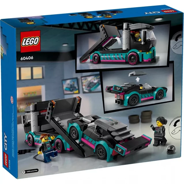 Конструктор LEGO City Автомобіль для перегонів й автовоз (60406) - 2