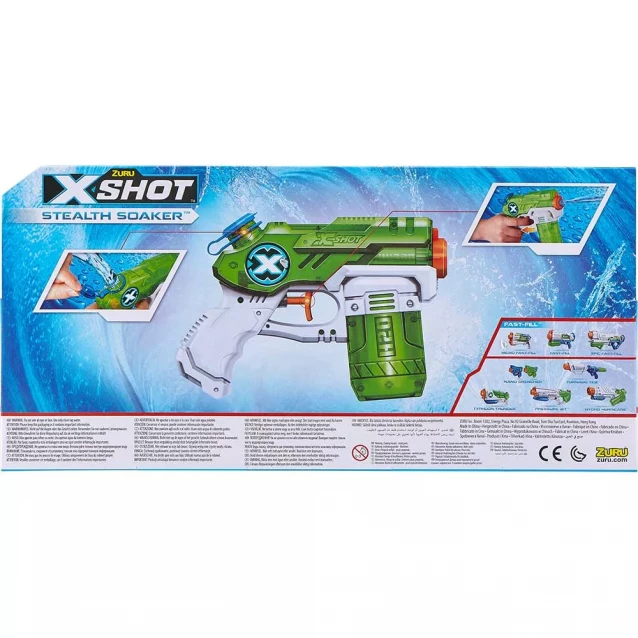 Набір водних бластерів X-Shot Water Warfare Stealth Soaker (01227R) - 4