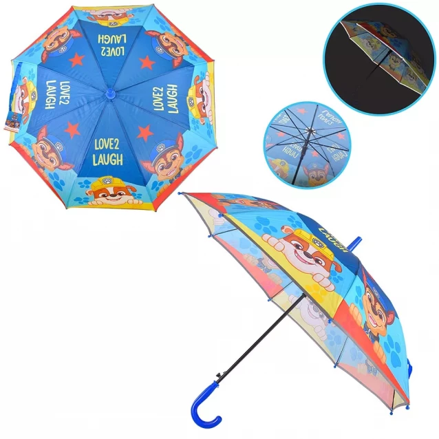 Зонтик детский - 1