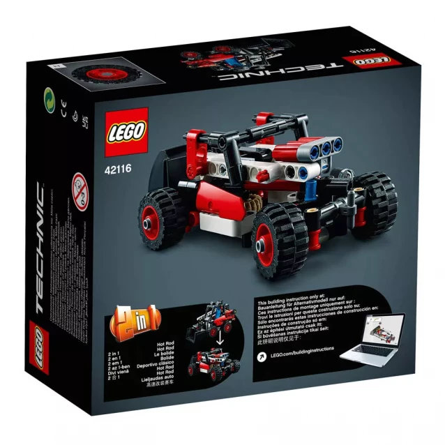 Конструктор LEGO Technic Міні-навантажувач (42116) - 2