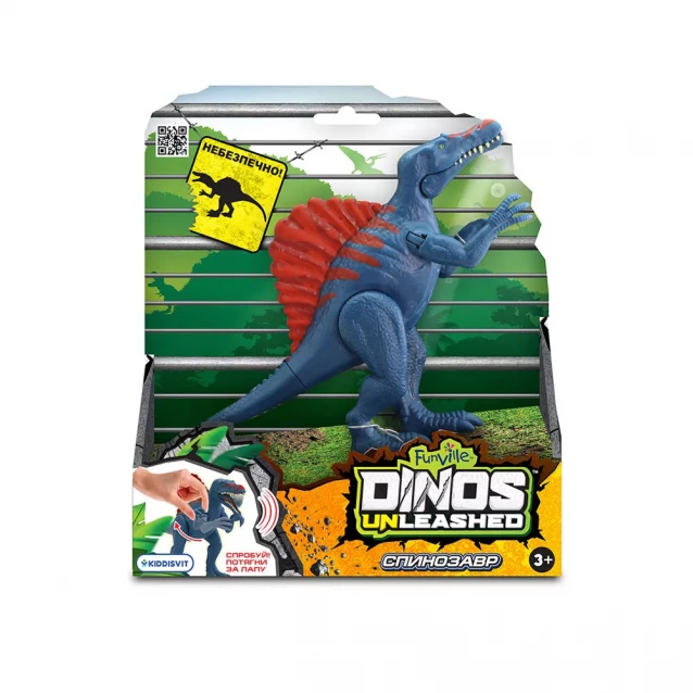 Dinos Unleashed Інтерактивна іграшка серії "Realistic" - СПИНОЗАВР 31123S - 3