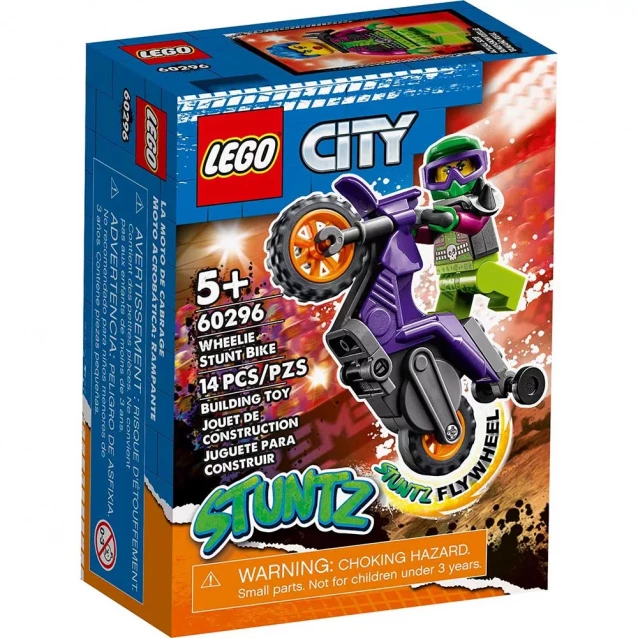Конструктор LEGO City Stuntz Каскадерский мотоцикл для становления дыбом (60296) - 1