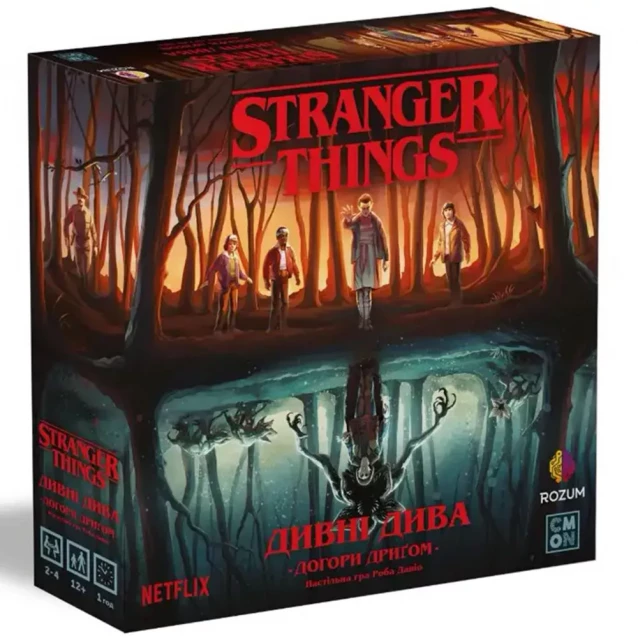 Гра настільна Rozum Stranger Things Дивні Дива Догори Дриґом (R048UA) - 1