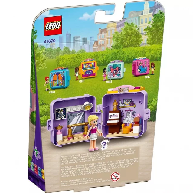 Конструктор LEGO Балетний Куб Стефані (41670) - 2