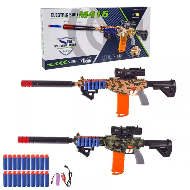 Іграшкова зброя Країна іграшок з поролоновими снарядами (RQ052S) - 1