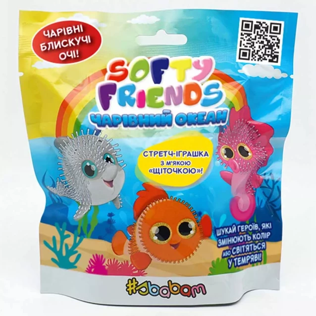 Стретч-игрушка #Sbabam Softy friends Очаровательный океан в ассортименте (1/CN22) - 1