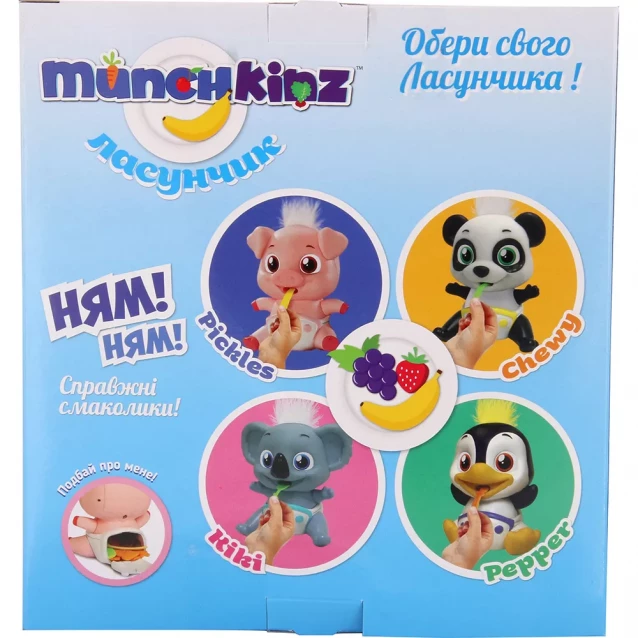 MUNCHKINZ интерактивная игрушка сладкоежки-поросенок - 7
