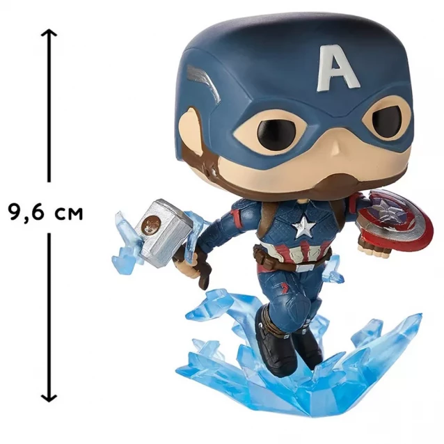 Фігурка Funko Pop! Marvel Капітан Америка (45137) - 2