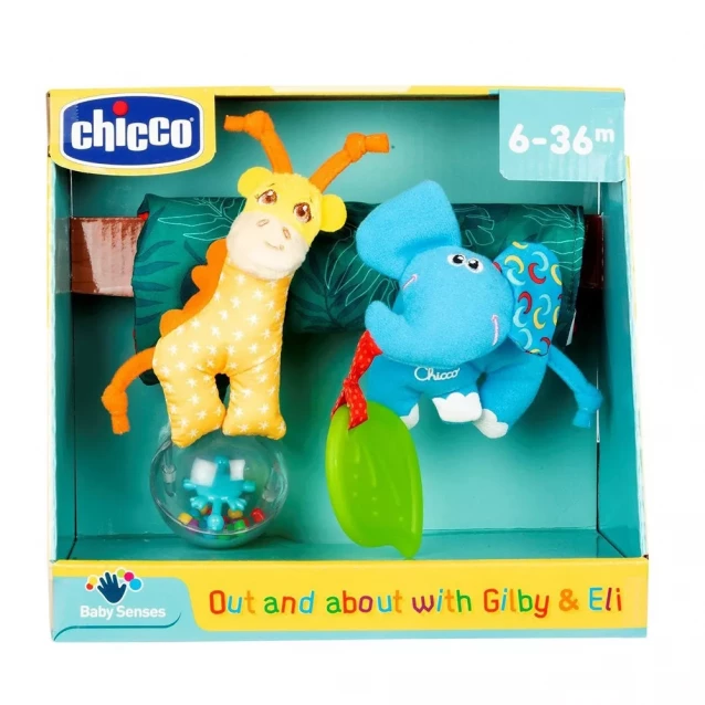 Іграшка на коляску "Жирафа Джилбі та Слоненя Елі" - 3
