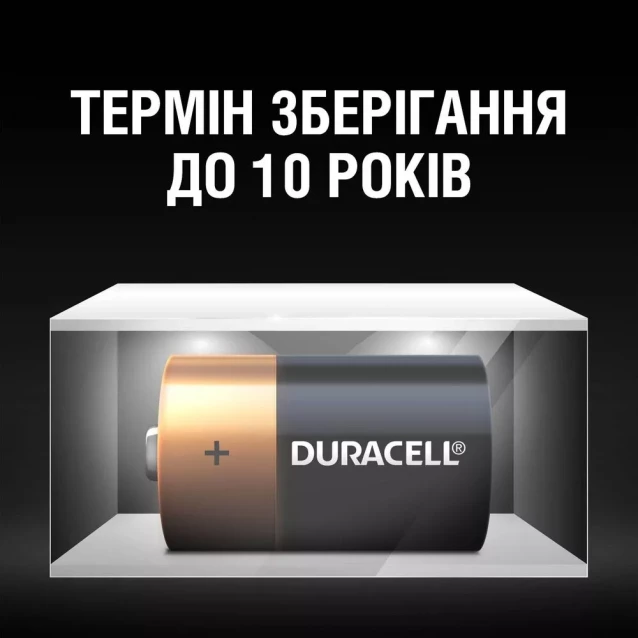 Батарейки лужні Duracell D 2 шт (81545439/5005987/5014435) - 6