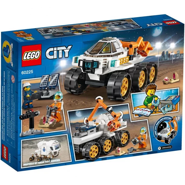 Конструктор Lego City Тест-Драйв Планетохода (60225) - 2