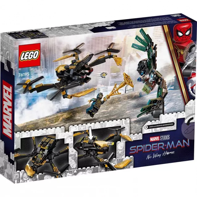 Конструктор LEGO Super Heroes Marvel Двобій дронів Людини-Павука (76195) - 3