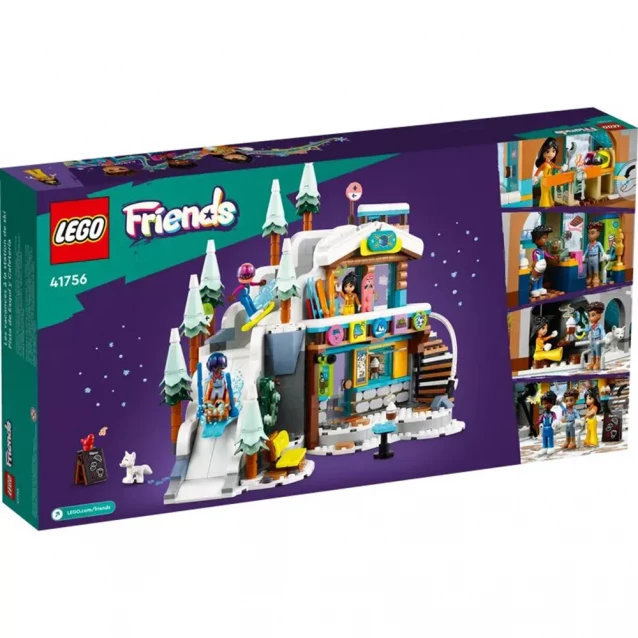 Конструктор LEGO Friends Відпочинок на лижній трасі та кафе (41756) - 2