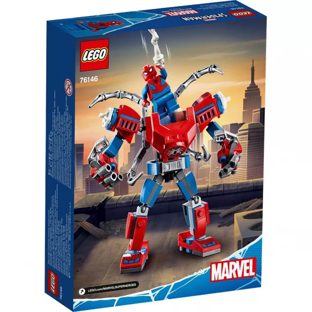 Конструктор LEGO Super Heroes Робокостюм Людини-Павука (76146) - 2