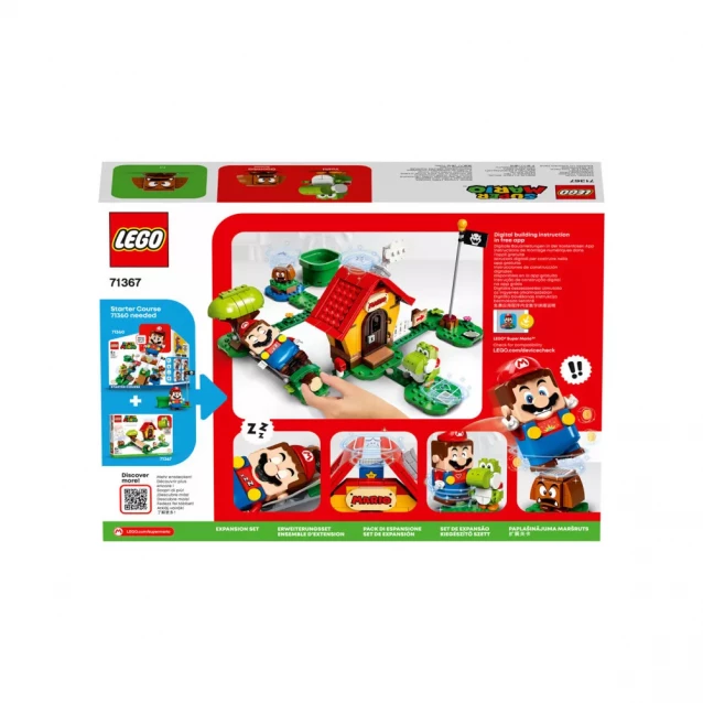 Конструктор LEGO Super Mario Будинок Маріо і Йоші. Додатковий рівень (71367) - 9