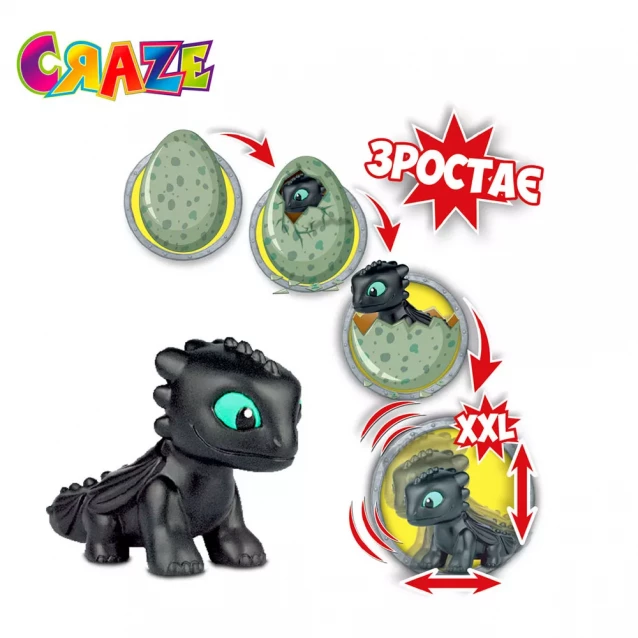 Іграшка-сюрприз, що зростає CRAZE MEGA EGGS DreamWorks Dragons в яйці (13328) - 4