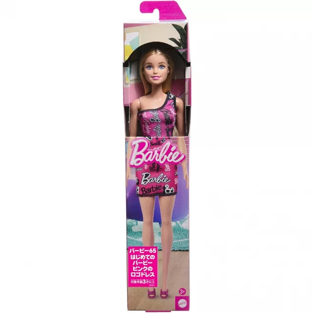 Лялька Barbie Супер стиль у брендованій сукні (HRH07) - 2