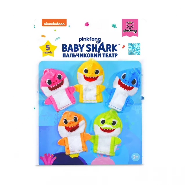 Baby Shark Ігровий набір ПАЛЬЧИКОВИЙ ТЕАТР (5 фігурок) 61235 - 5
