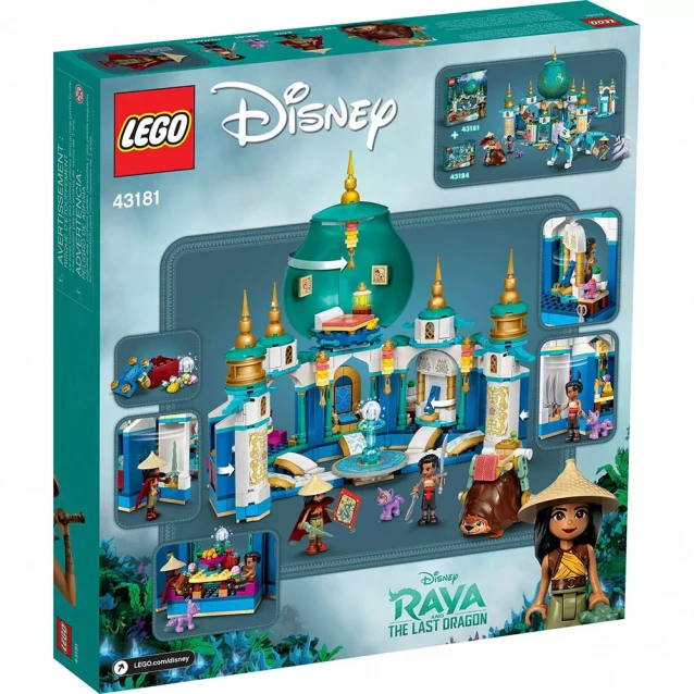 Конструктор LEGO Disney Princess Рая і Палац Серця (43181) - 8