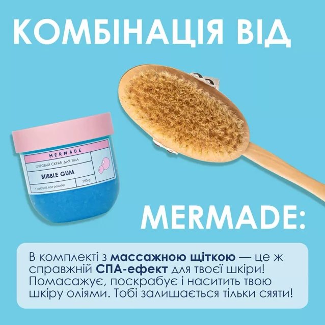 Сахарный скраб для тела Mermade Bubble Gum 250 г (MRSS0001) - 5