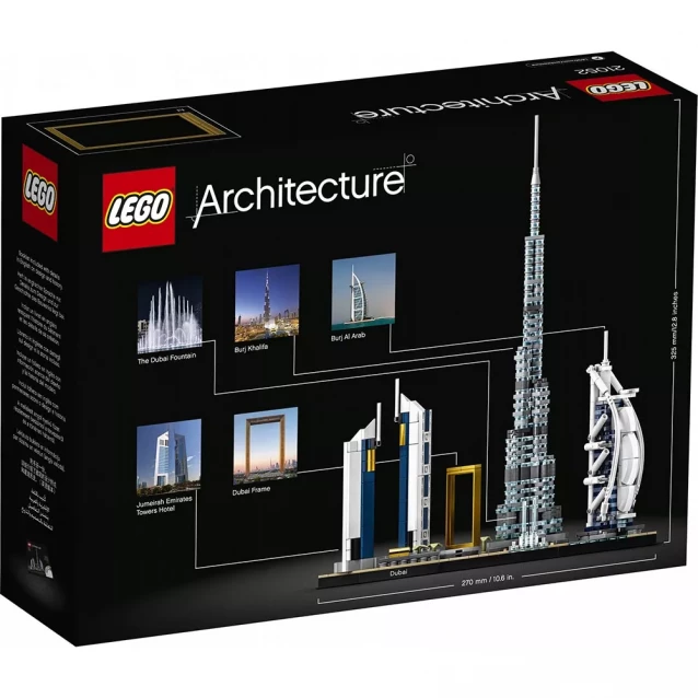 Конструктор LEGO Arсhitecture Конструктор Дубай (21052) - 5