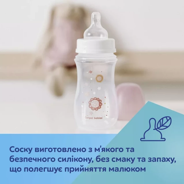 Пляшечка Canpol babies Easy start Newborn baby 120 мл рожева (35/216_pin) - 6