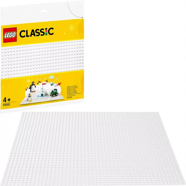 Конструктор LEGO Classic Базовая пластина белого цвета (11010) - 4