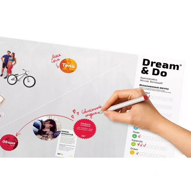 DREAM&DO Интерактивный постер "Карта желаний DREAM&DO" (тубус) - 9