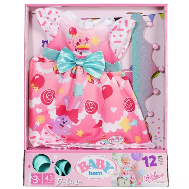 Одежда для куклы Baby Born День рождения Делюкс 43 см (834152) - 11